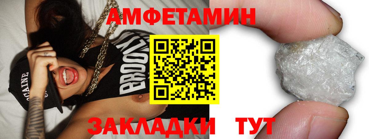 Амфетамин  Вход с VPN  darknet телеграм  АМФ 98%  Архангельск 