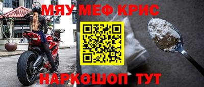 кокаин перу Сланцы