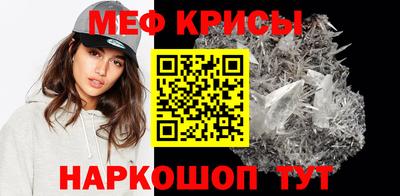 амф Ставрополь