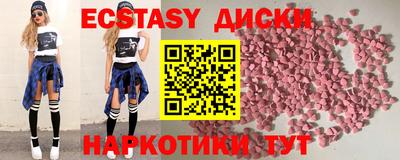 мяу мяу кристалл Среднеуральск