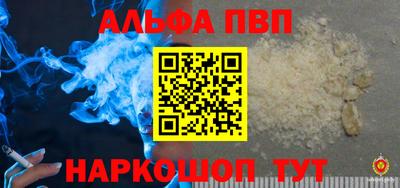 мяу мяу кристалл Среднеуральск