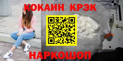 синтетический гашиш Старая Купавна