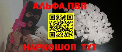 амф Ставрополь
