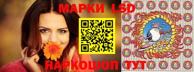 амф Ставрополь