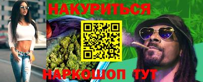 синтетический гашиш Старая Купавна