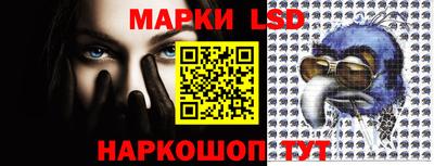 синтетический гашиш Старая Купавна