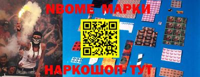 синтетический гашиш Старая Купавна