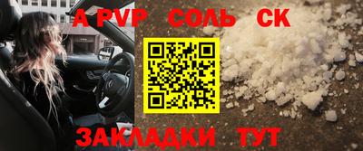 синтетический гашиш Старая Купавна