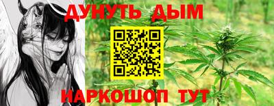 амф Ставрополь