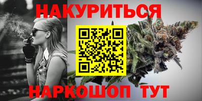 синтетический гашиш Старая Купавна