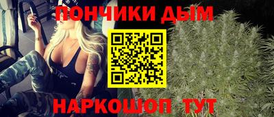 синтетический гашиш Старая Купавна