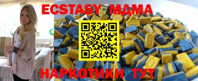 синтетический гашиш Старая Купавна