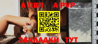 синтетический гашиш Старая Купавна