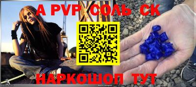 синтетический гашиш Старая Купавна