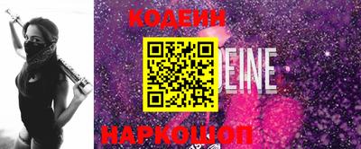 амф Ставрополь