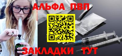 амф Ставрополь