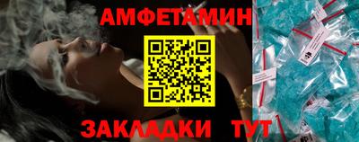синтетический гашиш Старая Купавна
