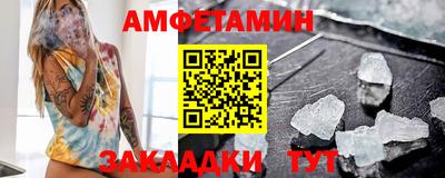 синтетический гашиш Старая Купавна