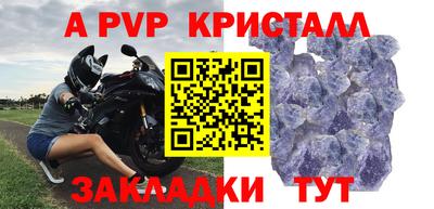 синтетический гашиш Старая Купавна