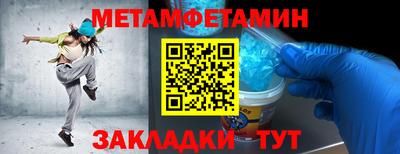 амф Ставрополь