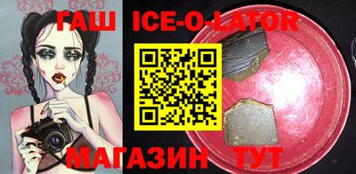 мяу мяу кристалл Среднеуральск