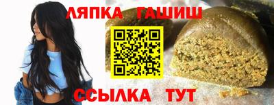 синтетический гашиш Старая Купавна