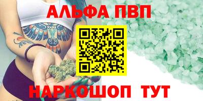 мяу мяу кристалл Среднеуральск
