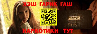 амф Ставрополь