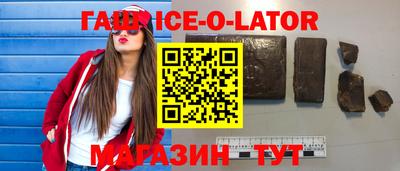 амф Ставрополь