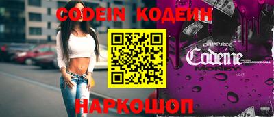 мяу мяу кристалл Среднеуральск