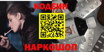 синтетический гашиш Старая Купавна