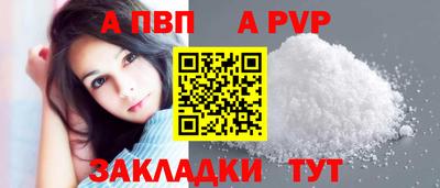 мяу мяу кристалл Среднеуральск