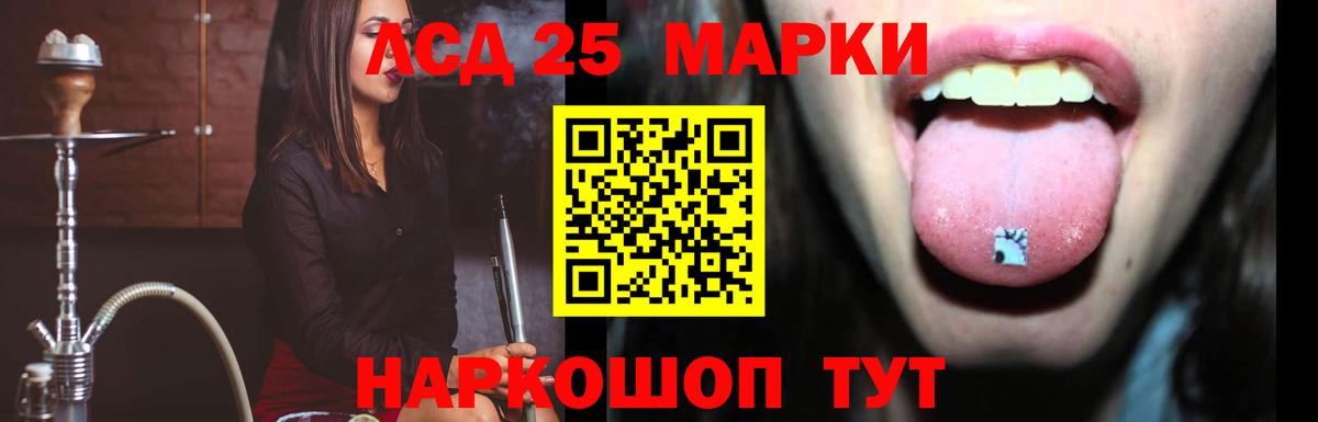 Архангельск  LSD-25 экстази ecstasy  ЛСД экстази  Вход с VPN  LSD-25 экстази кислота 