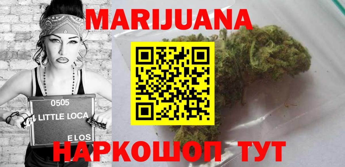 Бошки марихуана Amnesia Архангельск