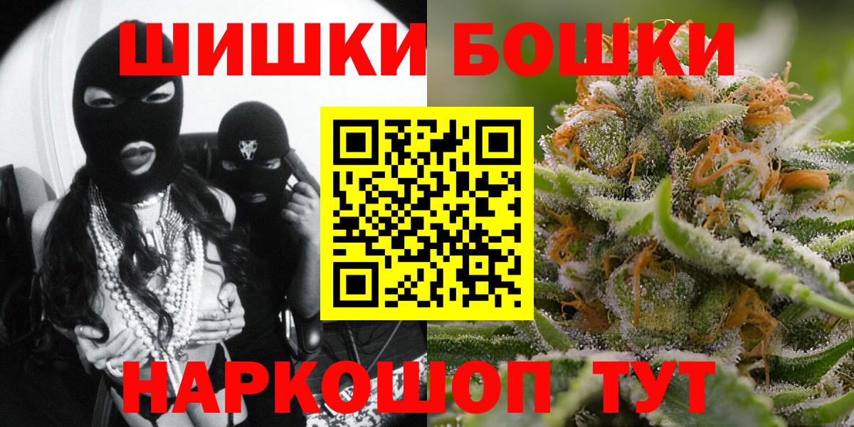 Марихуана конопля  Вход с VPN  Марихуана марихуана  Бошки марихуана AK-47  МАРИХУАНА марихуана  Архангельск 